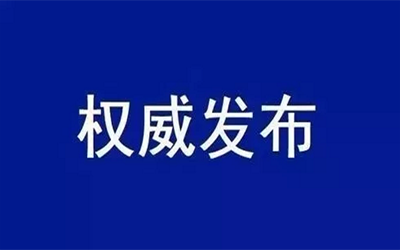 转载 | 中共中央国务院：加快培育数据要素市场，数据共享时代真得来了