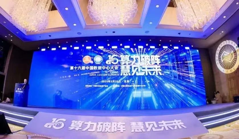 获奖！数据中心业务