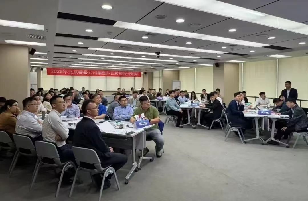 2025年销售队伍培训｜从“单一销售”到“价值服务”